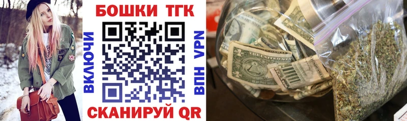 Где купить наркотики Кстово COCAIN Альфа ПВП Конопля Меф мяу мяу