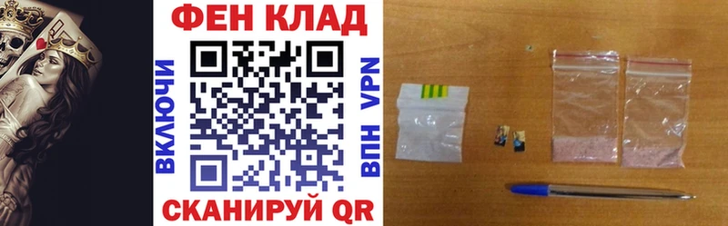 это телеграм  Кстово  АМФЕТАМИН Premium 