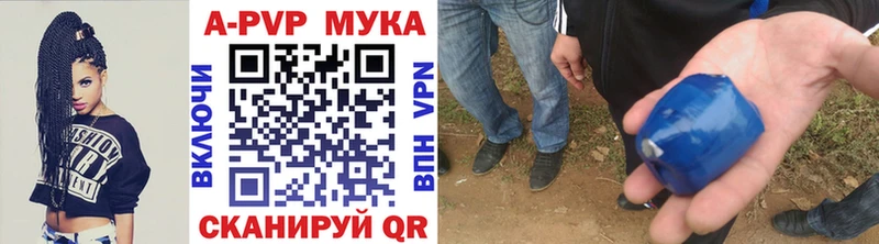 Alpha PVP СК КРИС  Кстово 