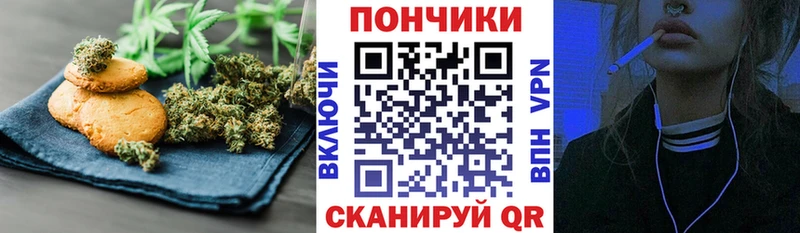 мега маркетплейс  Кстово  Cannafood конопля 