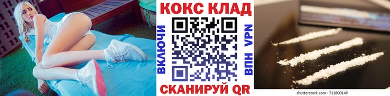 КОКАИН Колумбийский даркнет формула Кстово где продают наркотики