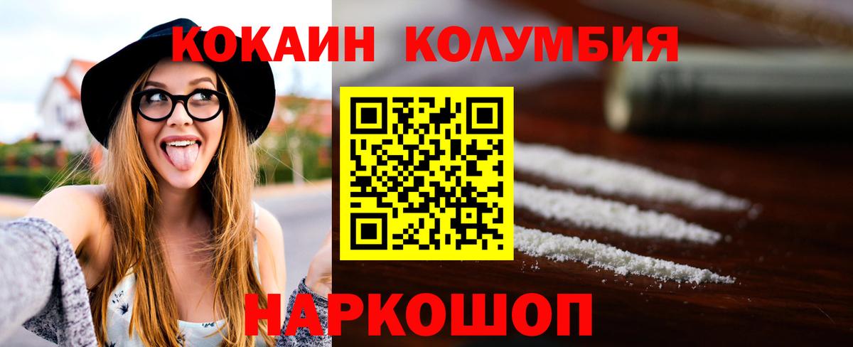 Кокаин VHQ  Вход с VPN  Кстово  как найти закладки  Кокаин Боливия 