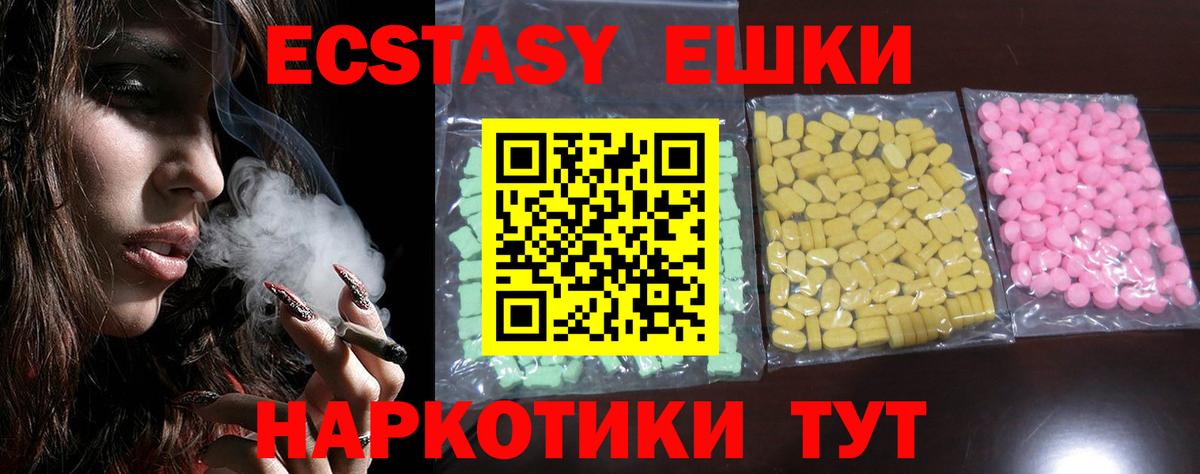 Экстази MDMA  Ecstasy  Кстово  Вход с VPN  Экстази Philipp Plein 