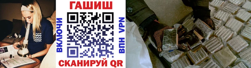 ГАШ гашик  дарнет шоп  Кстово 