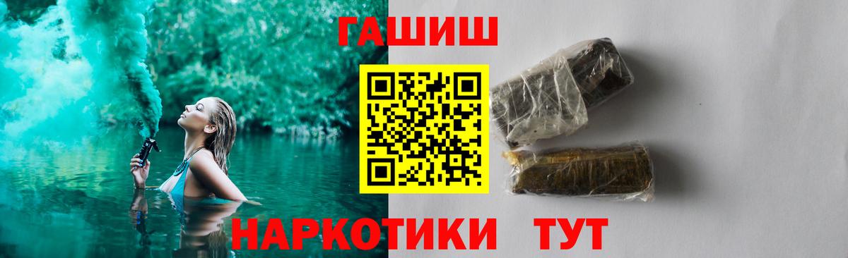 ГАШИШ AMNESIA HAZE Кстово