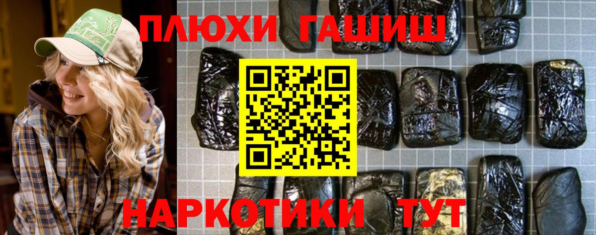 Кстово  Гашиш Ice-O-Lator  Гашиш гашик  Вход с VPN 