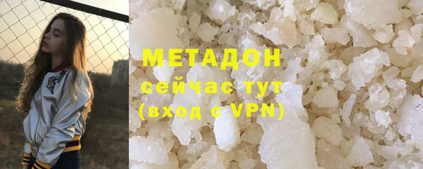 соль ск Белоозёрский