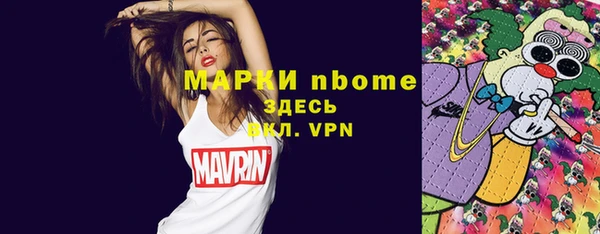 соль ск Белоозёрский