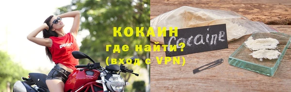 кокаин премиум Беломорск
