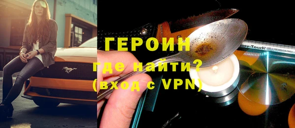 соль ск Белоозёрский