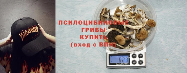 альфа пвп VHQ Белокуриха