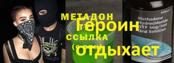 соль ск Белоозёрский