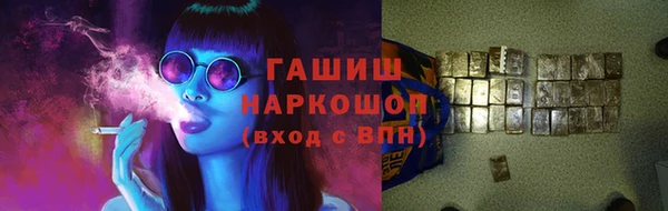 соль ск Белоозёрский