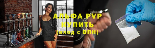 соль ск Белоозёрский