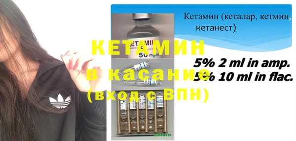 альфа пвп VHQ Белокуриха