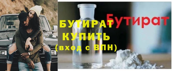 соль ск Белоозёрский