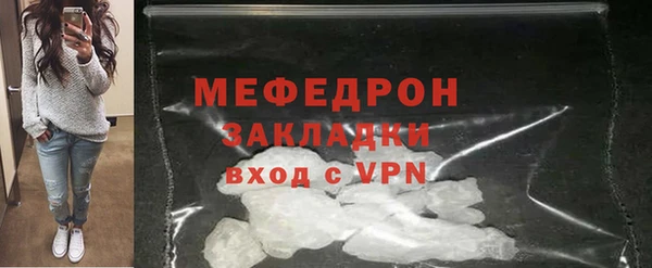 мескалин Куйбышев
