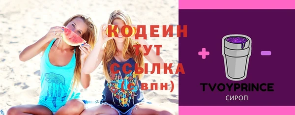 альфа пвп VHQ Белокуриха