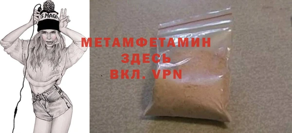 кокаин премиум Беломорск