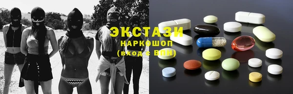 соль ск Белоозёрский