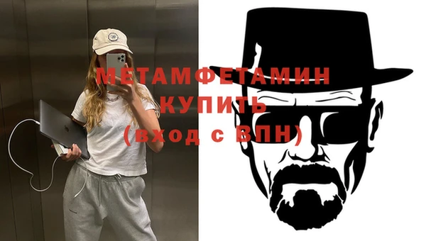 соль ск Белоозёрский