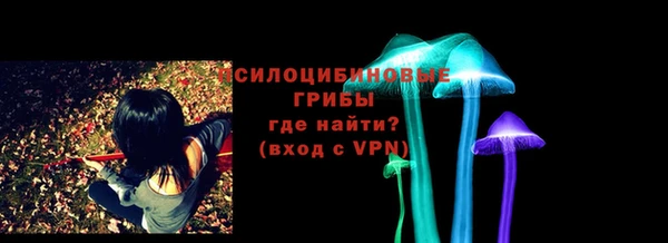 альфа пвп VHQ Белокуриха