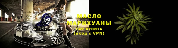 альфа пвп VHQ Белокуриха