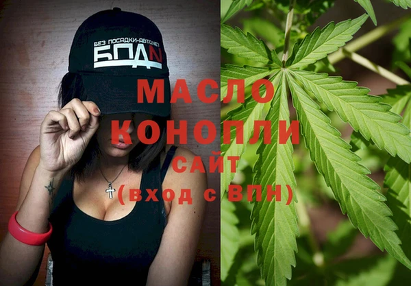 соль ск Белоозёрский