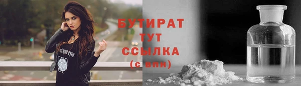 кокаин премиум Беломорск