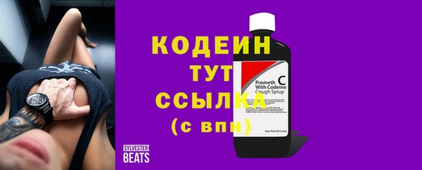 кокаин премиум Беломорск