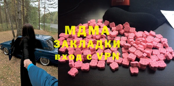 соль ск Белоозёрский