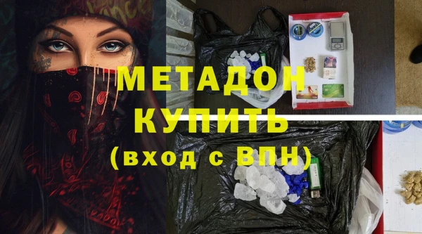 кокаин премиум Беломорск