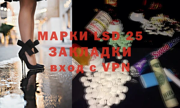 соль ск Белоозёрский