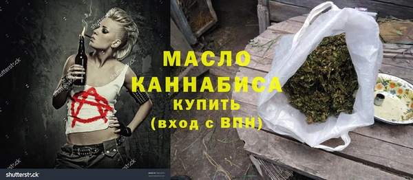 кокаин премиум Беломорск