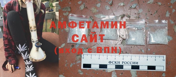альфа пвп VHQ Белокуриха
