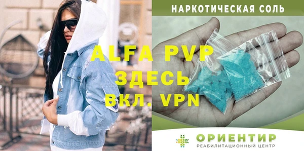 кокаин премиум Беломорск