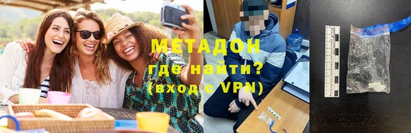 кокаин премиум Беломорск