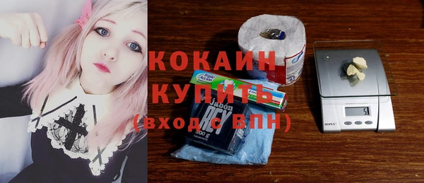 кокаин премиум Беломорск