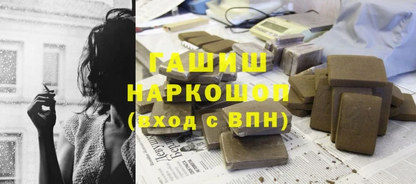 кокаин премиум Беломорск