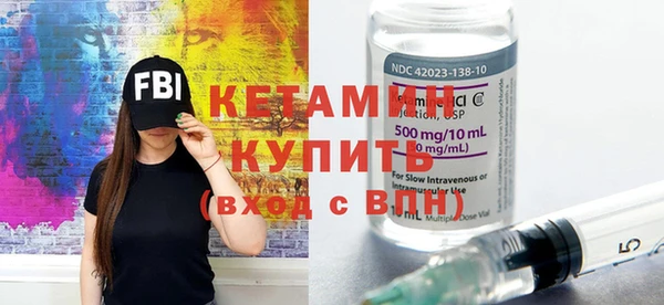 альфа пвп VHQ Белокуриха
