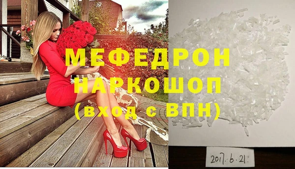 кокаин премиум Беломорск