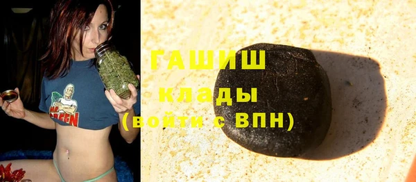 кокаин премиум Беломорск