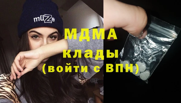 кокаин премиум Беломорск