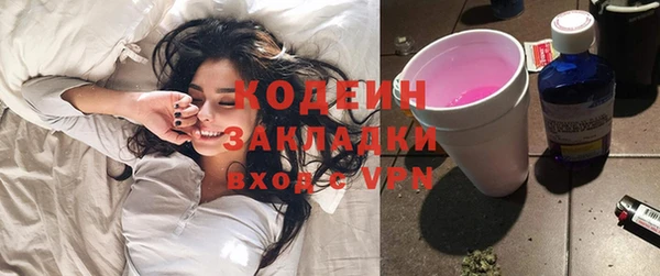 альфа пвп VHQ Белокуриха