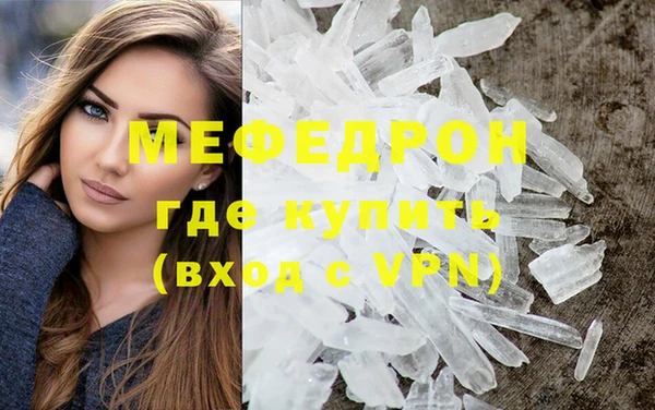 альфа пвп VHQ Белокуриха
