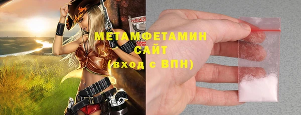 альфа пвп VHQ Белокуриха