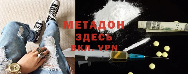 альфа пвп VHQ Белокуриха