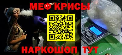 мефедрон VHQ Канаш
