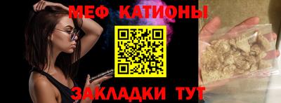марки nbome Камышлов