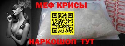 мефедрон VHQ Канаш
